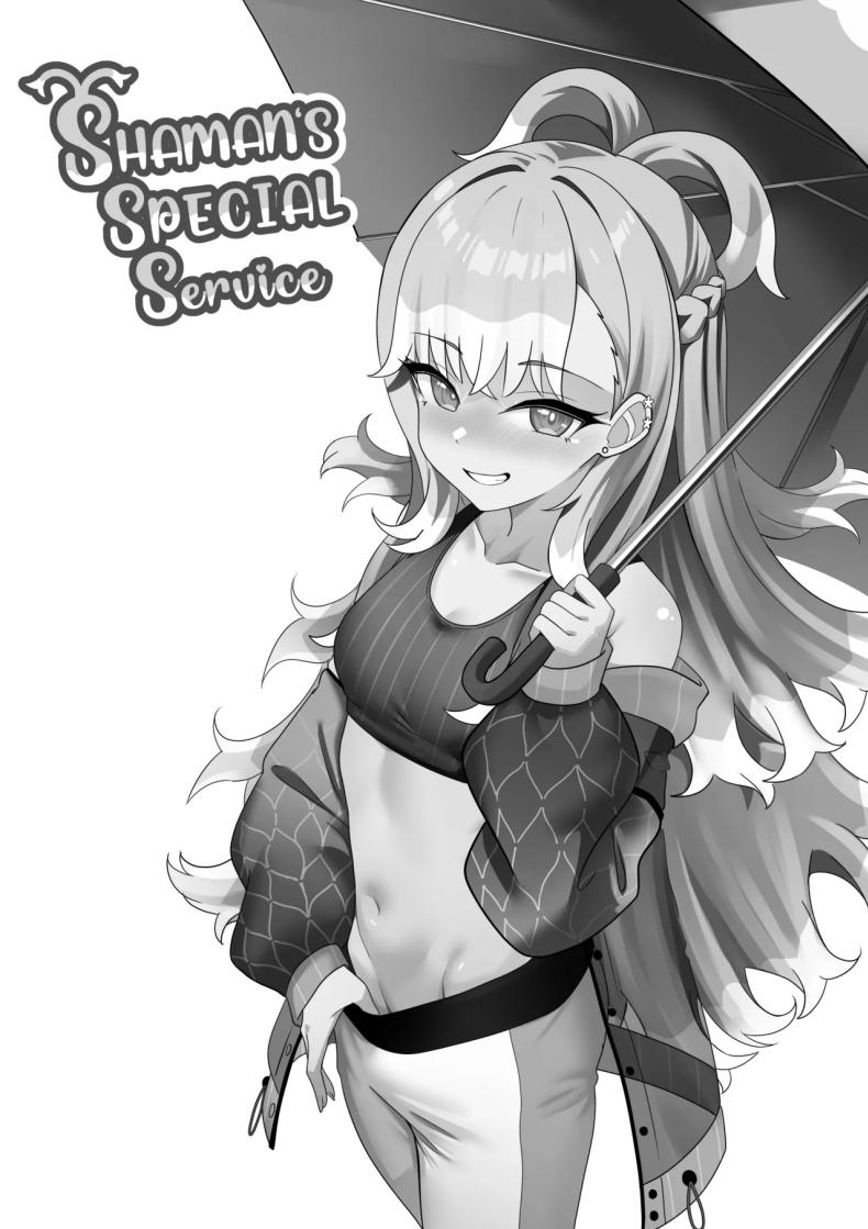 บริการพิเศษของเเม่หมอ